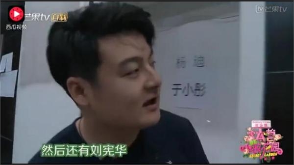 快本嘉宾休息室安排不公被批势利 王菲霸占蔡依林化妆间被骂