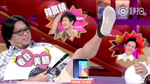 高晓松秀美腿何炅秒蹦出两个字 展示美貌把比尔盖茨都惊到了