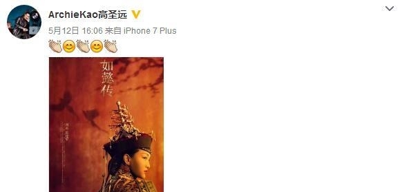 圈内人曝周迅离婚真相:没办手续 只是分居了 周迅和高圣远真的离婚了吗？