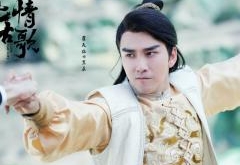 上古情歌宣阳昱辰结局是什么?宣阳昱辰扮演者个