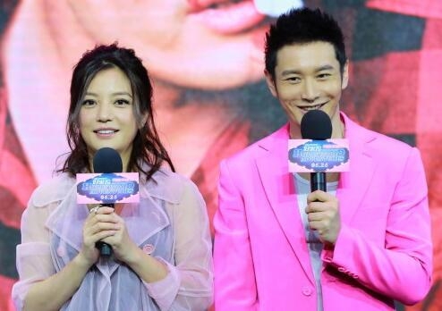黄晓明等了13年可赵薇还是嫁给黄有龙 林心如一语道破真相