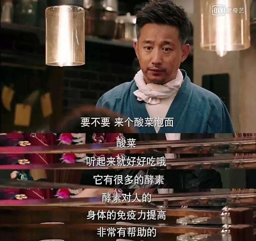 深夜食堂黄磊