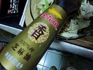 姜汁腐竹拌芹菜的做法步骤9