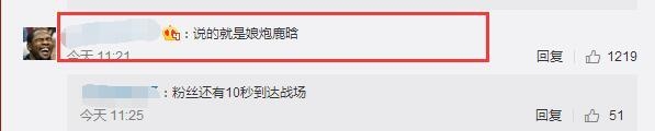 冯小刚炮轰小鲜肉太娘鹿晗躺枪 批拍照P图像是开窑子的