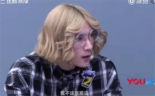 SNH48黄婷婷节目跟小鲜肉开玩笑被爆粗大骂 何炅脸色都变了