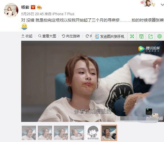 邱莹莹被打观众竟然莫名开心 跟有未婚妻的前男友纠缠不清变小三
