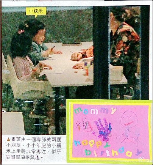 杨幂女儿小糯米真名正式曝光 这次有杨幂爸爸的照片为证