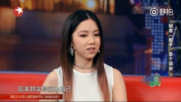 邓紫棋金星秀否认我是歌手耍大牌 因不换歌换人郁闷一个礼拜