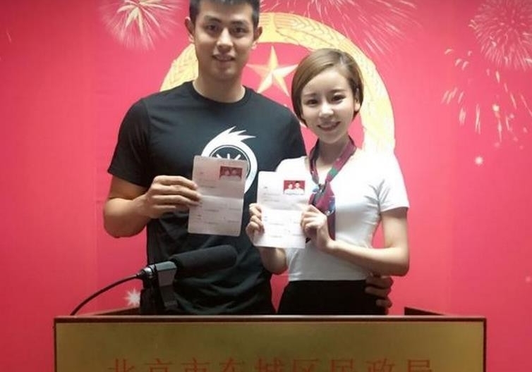 北京大将领证结婚