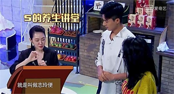 杨幂称每天至少大便两次从不放屁 小S的一句话让林志玲躺枪