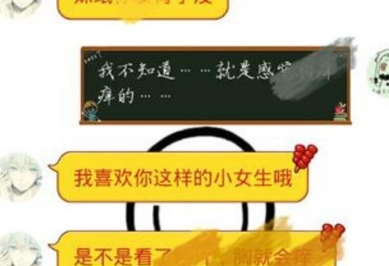 儿童网游暗藏色魔