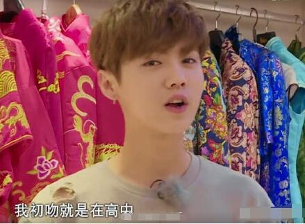 鹿晗自曝初吻在高中 说完就脸红了还马上生硬转移话题