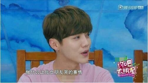 鹿晗被问将来女朋友哭了怎么办？他霸气回答男友力MAX
