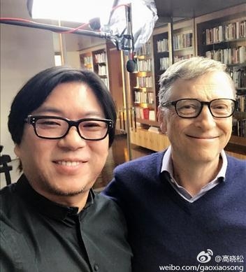 高晓松秀美腿何炅秒蹦出两个字 展示美貌把比尔盖茨都惊到了