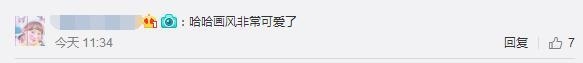 谢霆锋手绘内涵图疑怼宋祖德 为护女友王菲爆粗口被赞可爱
