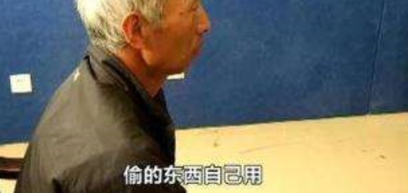 老汉偷内衣自己用
