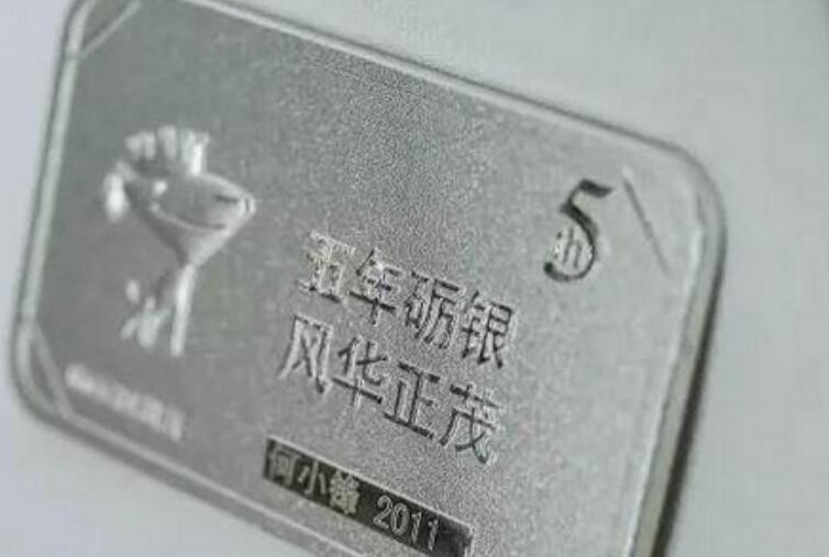 京东家宴送员工真金白银