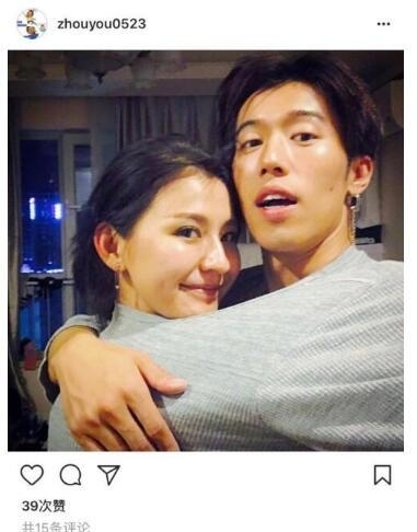热依扎周游公开恋情