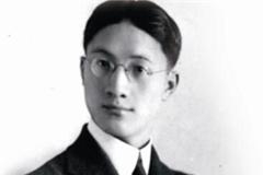 徐志摩书中花式署名笑翻网友 撩妹技能max单身狗