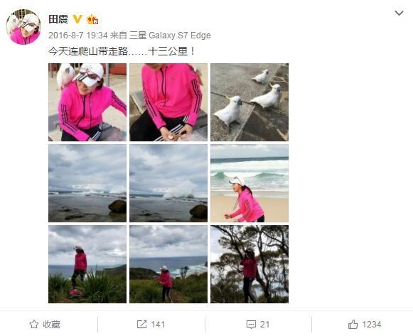  她是乐坛天后脾气火爆32岁患病不能生育 与男友交往20年未领证