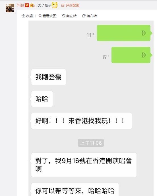 等等要给小花妹妹改名叫邓紫棋 邓超孙俪帮儿子追星操碎了心