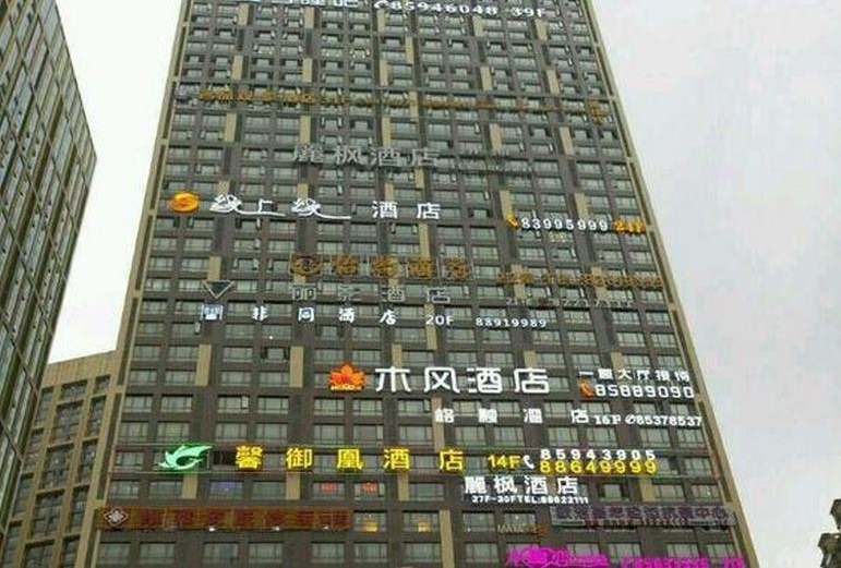 贵阳一栋楼被称炮楼