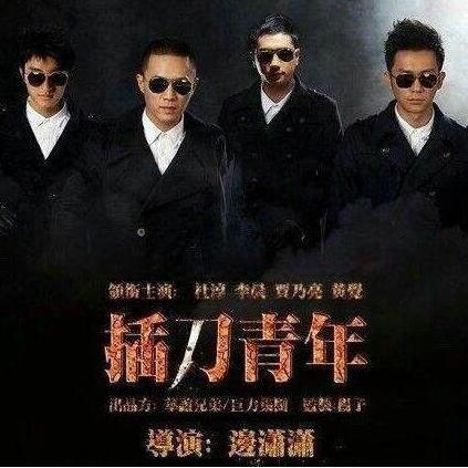 当年谴责印小天的插刀教只有一人站出来回应 还认为帮朋友没错 