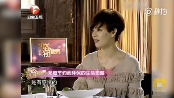 为何能跟邓超相伴相守12载还给他生俩娃 孙俪透露两个细节