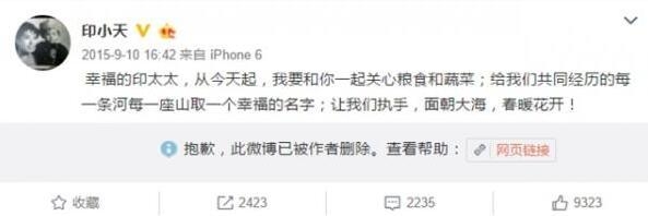 当年谴责印小天的插刀教只有一人站出来回应 还认为帮朋友没错 