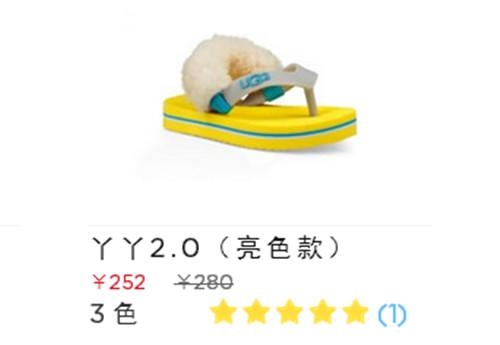 baby开直播晒了一双鞋结果被批没母爱 网友看到价格后惊呆