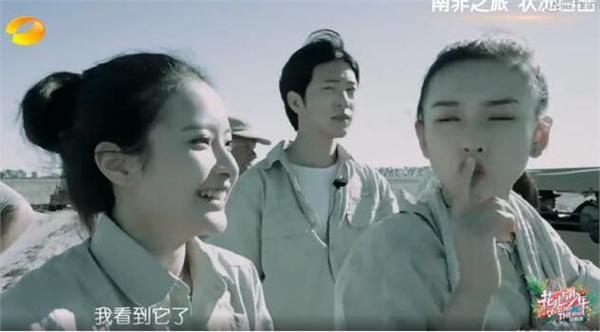  花少3最没存在感的嘉宾怒了 镜头少得可怜还屡次被“嘘”
