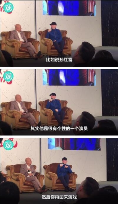 冯小刚劝演员少参加综艺对演技有伤害 拿孙红雷举例却闹出大笑话