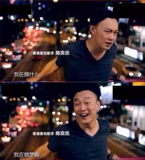 明星们17岁都在干什么? 高圆圆佟大为上学 陈奕迅回答扎心了