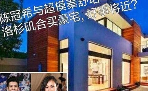 陈冠希女儿是秦舒培生的吗 陈冠希秦舒培什么时候结婚了