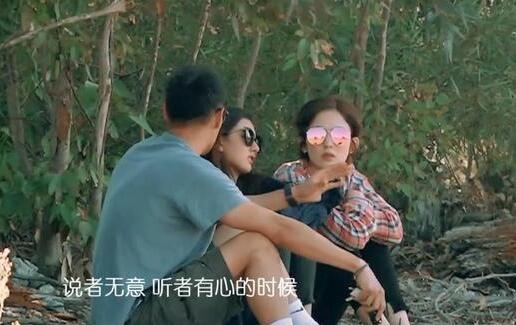  花少3最没存在感的嘉宾怒了 镜头少得可怜还屡次被“嘘”