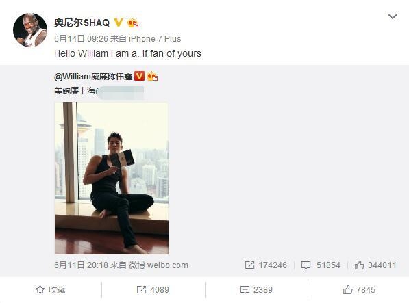 奥尼尔示爱宋茜你愿意嫁给我吗 陈伟霆baby都曾被翻牌子