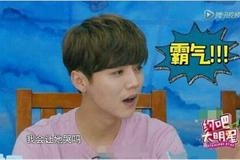 鹿晗被问将来女朋友哭了怎么办？他霸气回答男