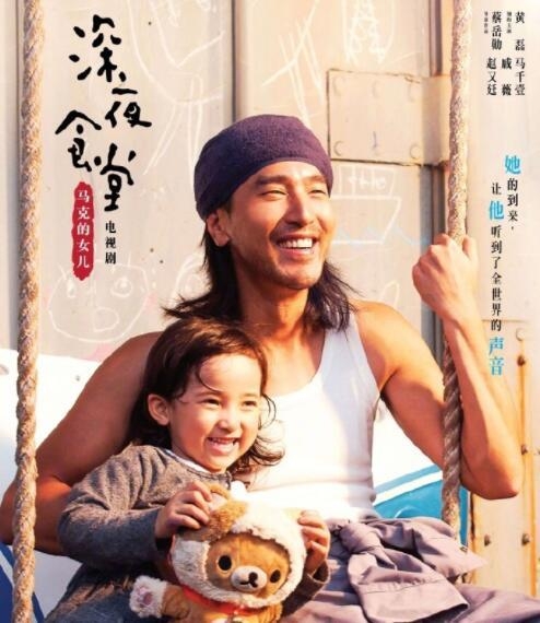 深夜食堂评分跌至2.3 就算姑父赵又廷狂飙演技也无力回天