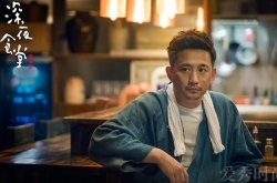 黄磊作品收视扑街 《深夜食堂》处处踩雷争议不