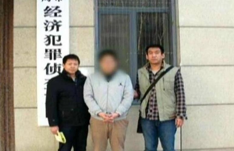 冒充中石化员工骗银行