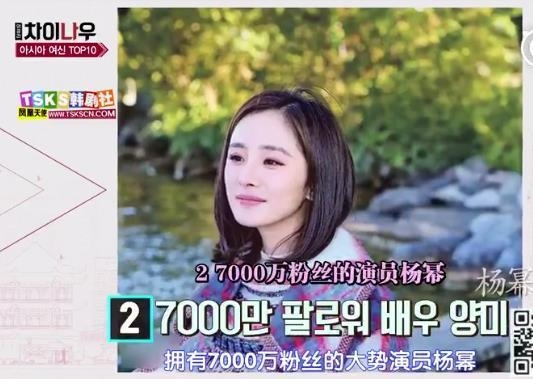 韩国节目赞迪丽热巴长了一张年轻人最想要的脸 像混血儿