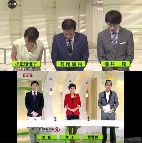 芒果台抄韩国综艺被喊话版权不贵后 日本网友群嘲新闻节目也被抄