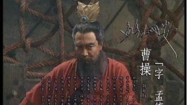 《军师联盟》即将开播