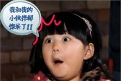 李湘回应王诗龄年入千万无意暴露自己年薪 难怪