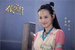 张纪中尘封3年的第8部金庸剧侠客行将播 男主竟