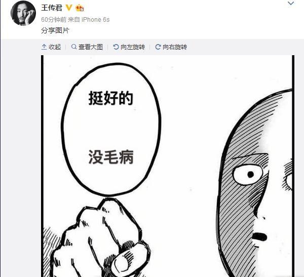 关谷王传君当街激吻美女被拍 恋情曝光后说了6字悠悠要笑哭
