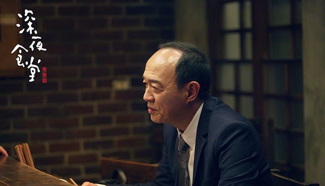 电视剧《深夜食堂》金士杰