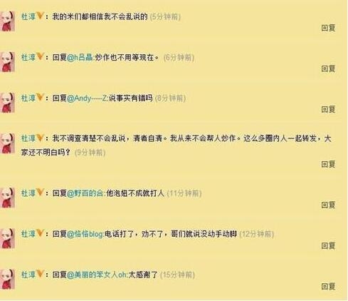 当年谴责印小天的插刀教只有一人站出来回应 还认为帮朋友没错 