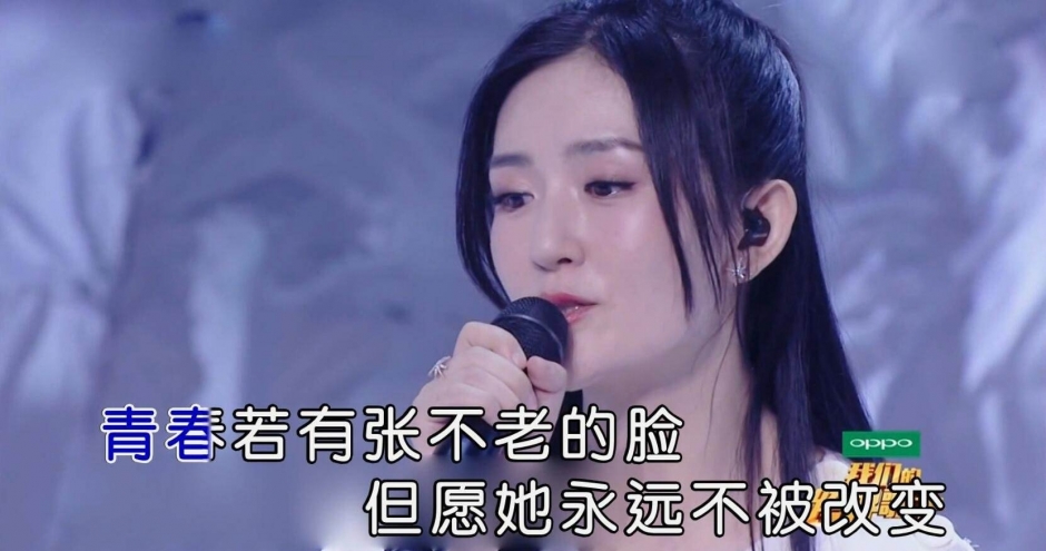 谢娜跨界歌王