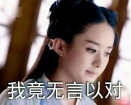 楚乔传
